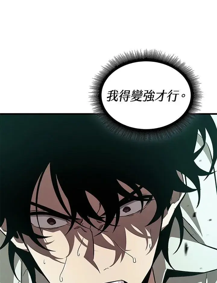 《Pick me up!》第3话图11