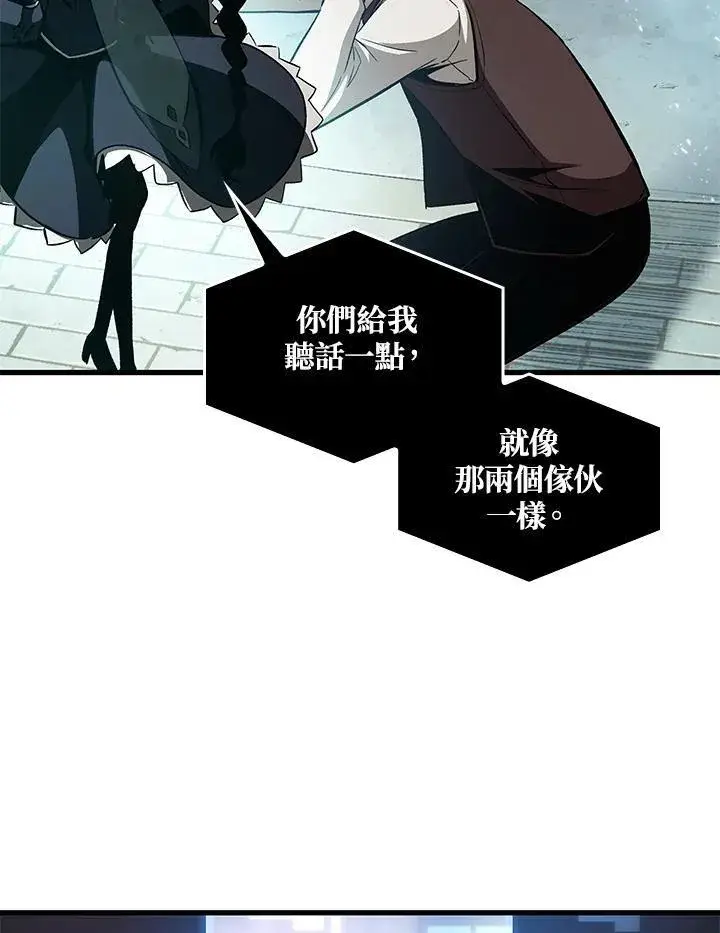 《Pick me up!》第3话图118