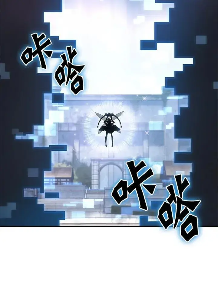 《Pick me up!》第3话图119