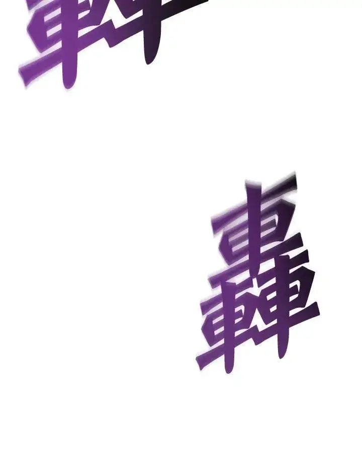 《Pick me up!》第3话图122