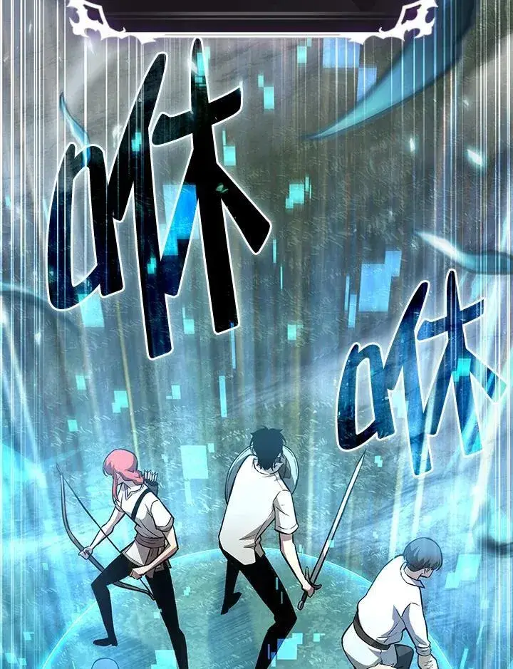 《Pick me up!》第3话图124