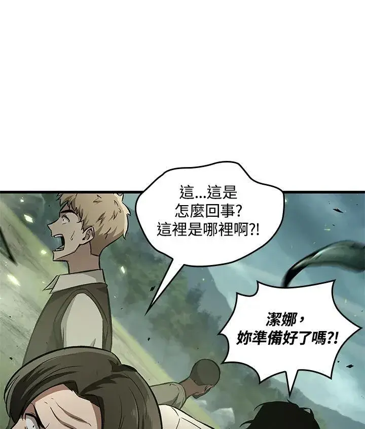 《Pick me up!》第3话图126