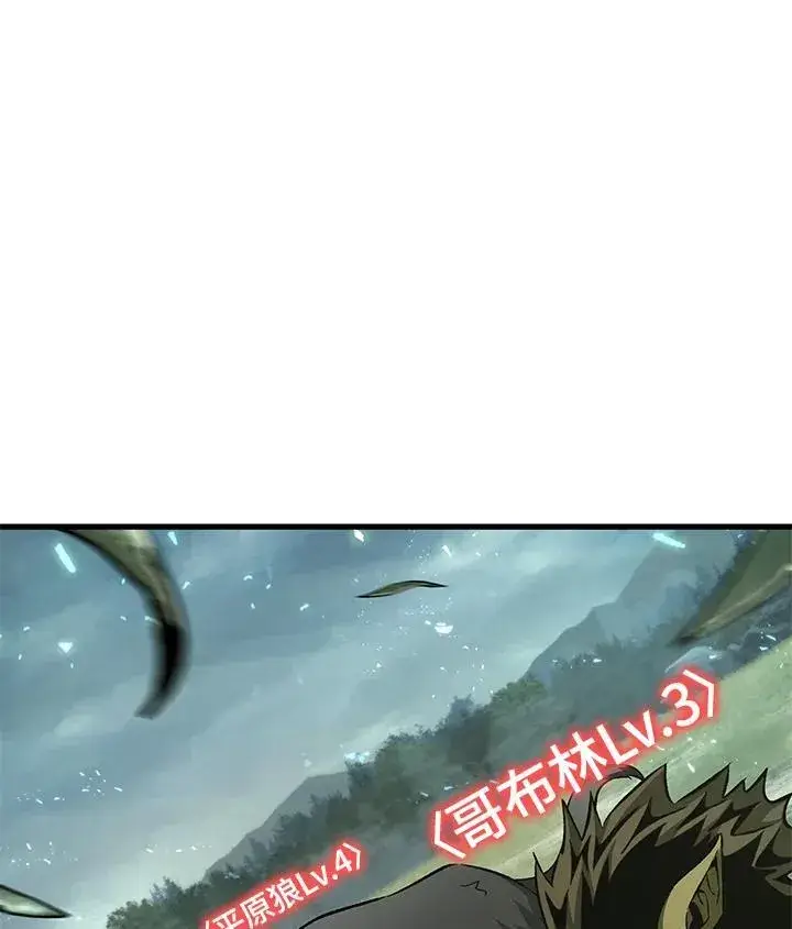 《Pick me up!》第3话图128