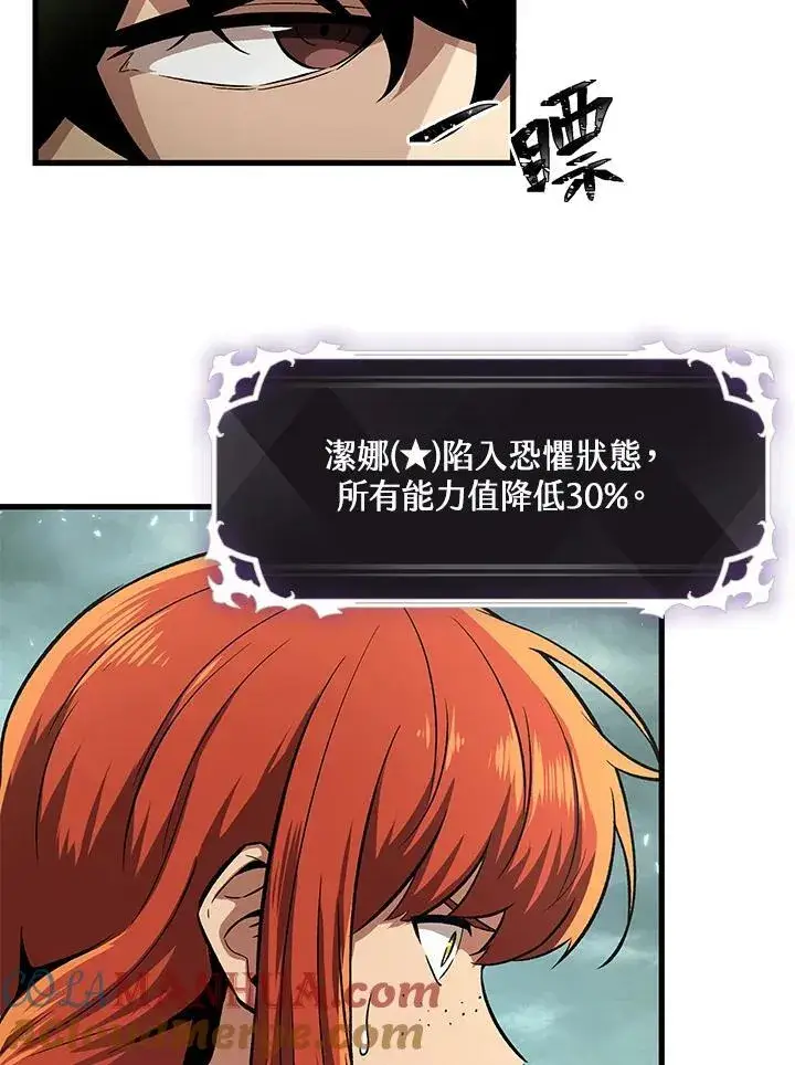 《Pick me up!》第3话图133