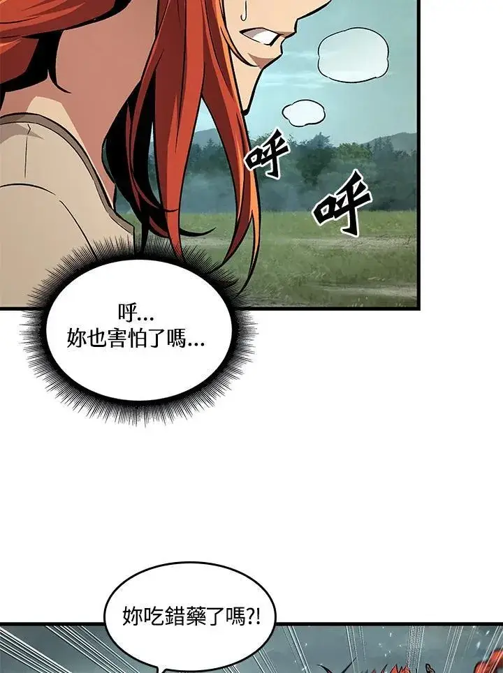 《Pick me up!》第3话图134