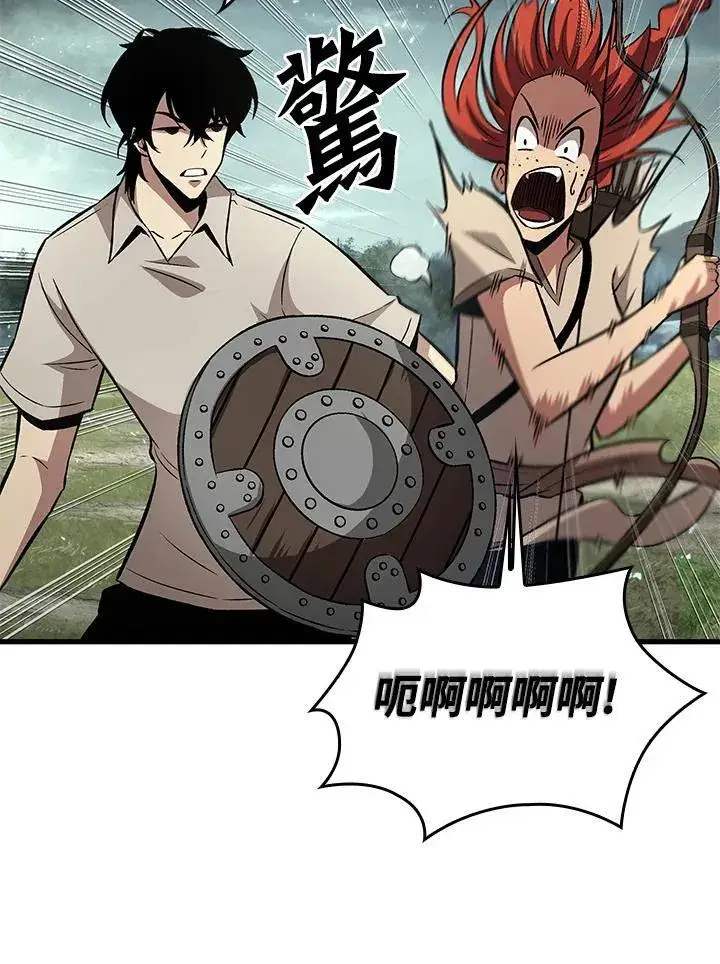 《Pick me up!》第3话图135