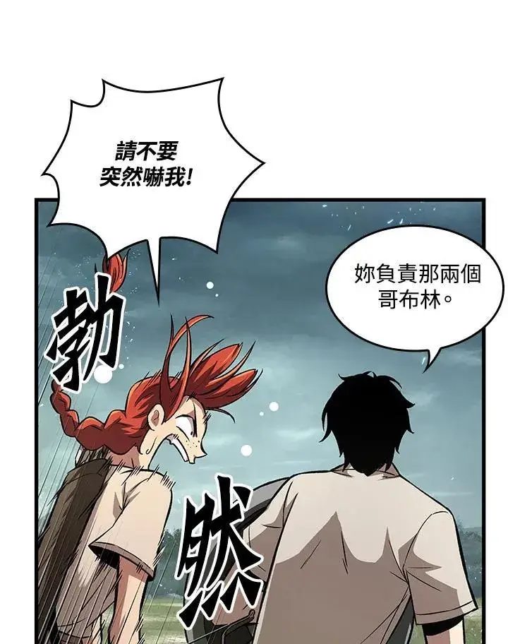 《Pick me up!》第3话图136