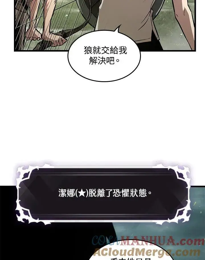 《Pick me up!》第3话图137