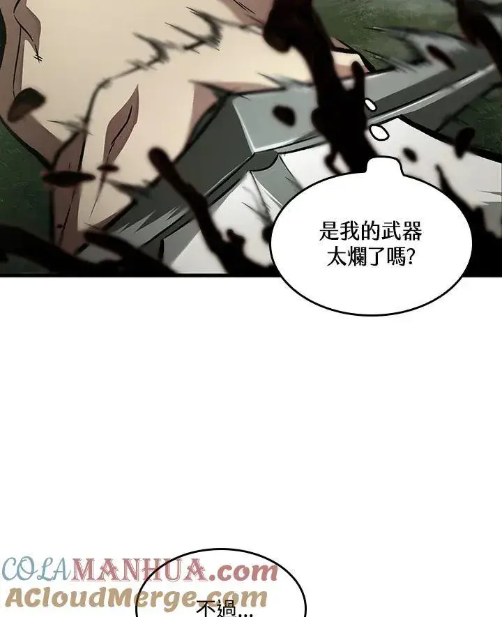 《Pick me up!》第3话图149