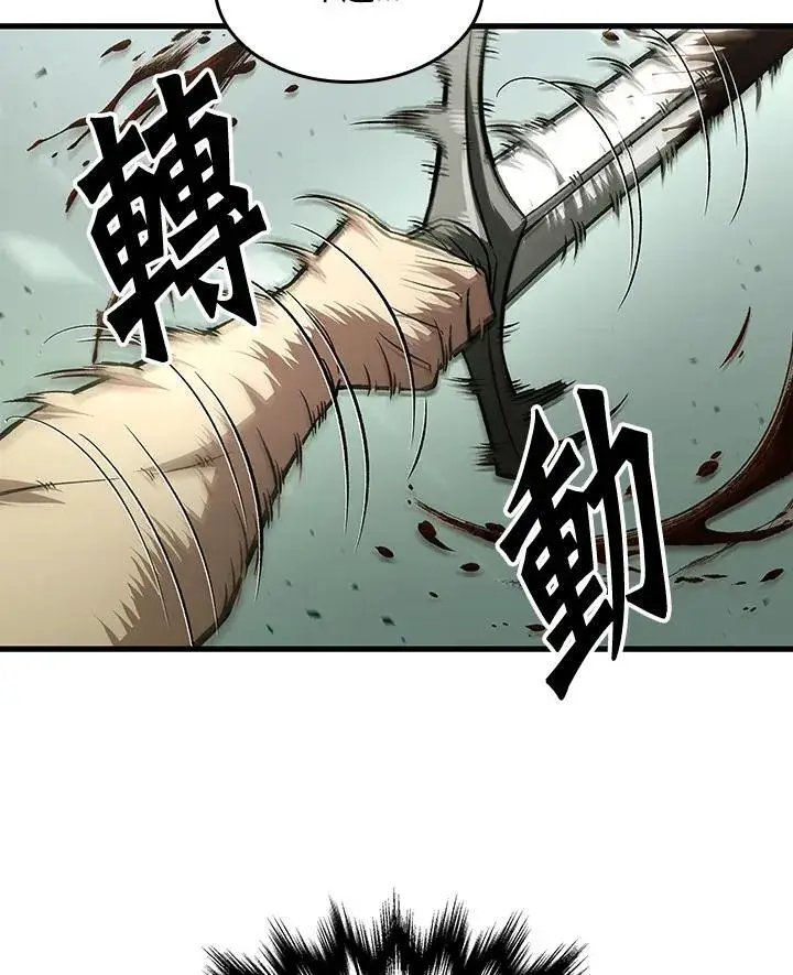 《Pick me up!》第3话图150