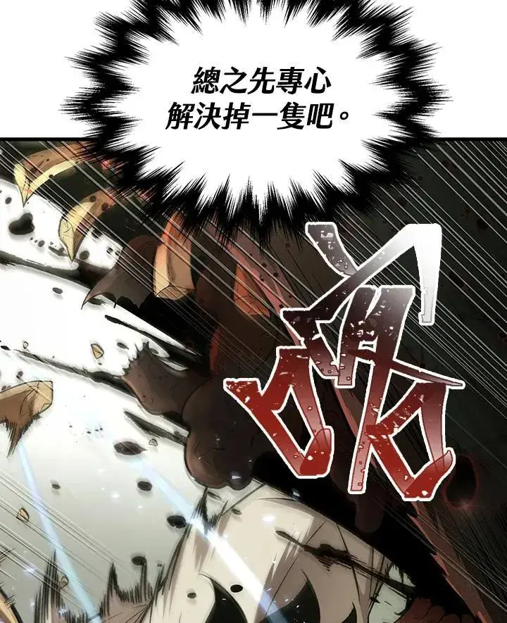 《Pick me up!》第3话图151