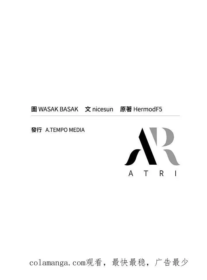 《Pick me up!》第3话图154