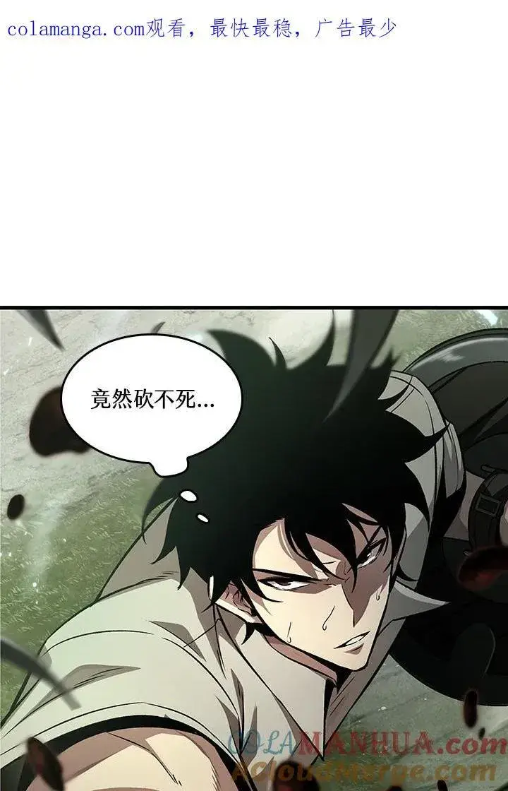 《Pick me up!》第3话图155