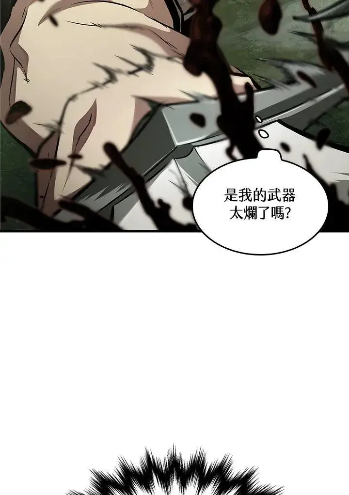 《Pick me up!》第3话图156