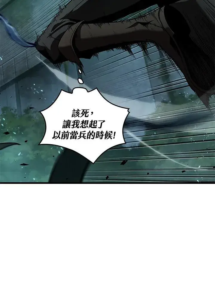 《Pick me up!》第3话图16
