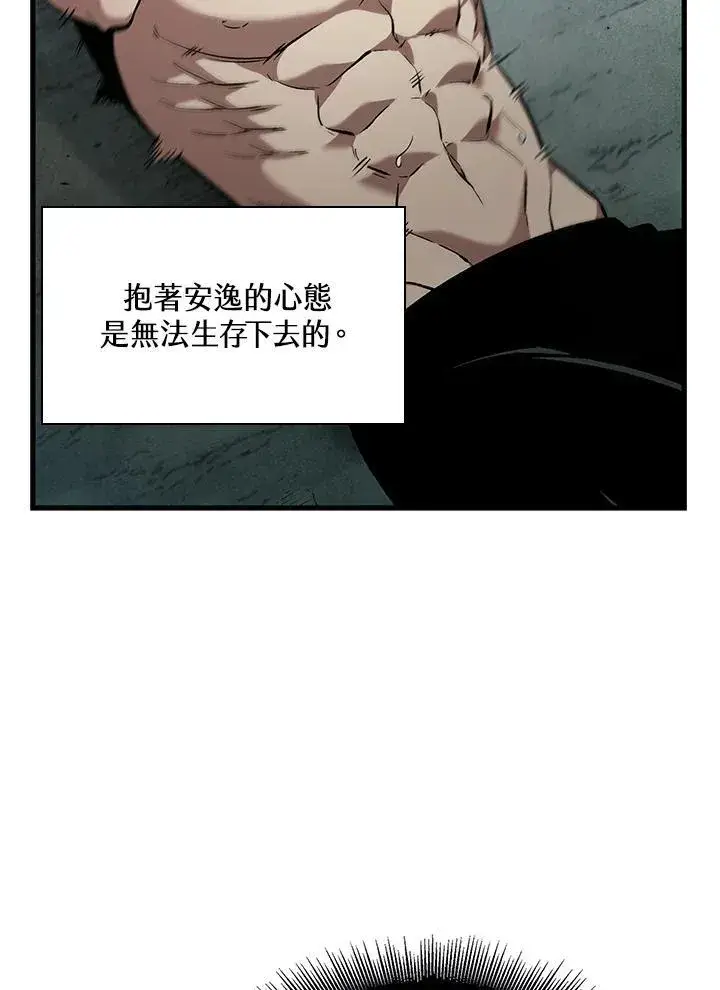 《Pick me up!》第3话图18