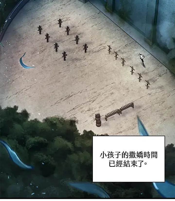 《Pick me up!》第3话图2