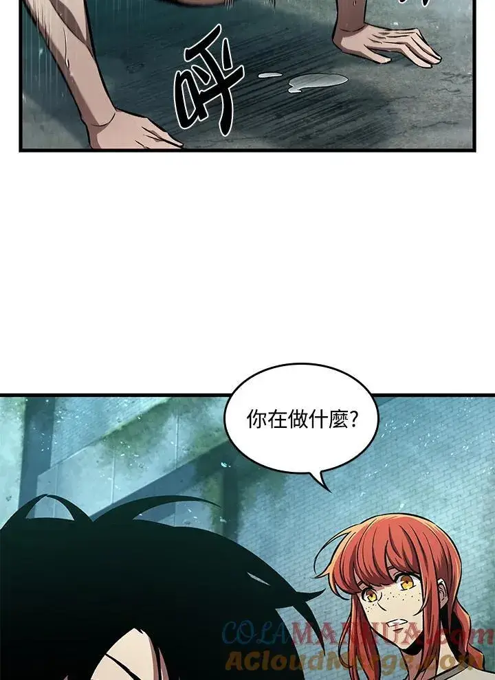 《Pick me up!》第3话图21