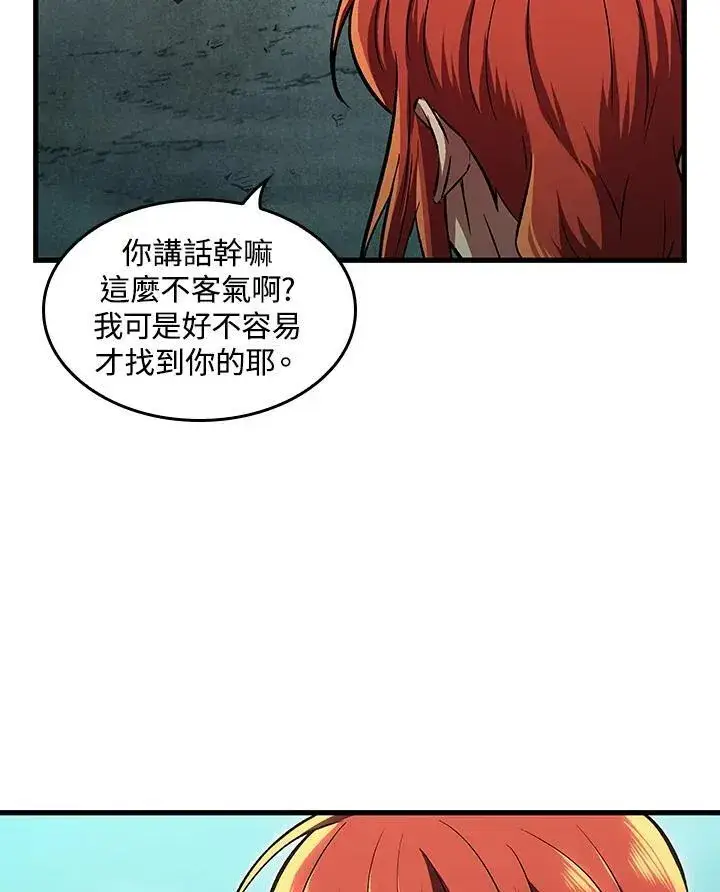 《Pick me up!》第3话图24