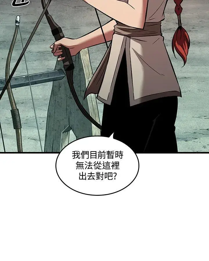 《Pick me up!》第3话图27