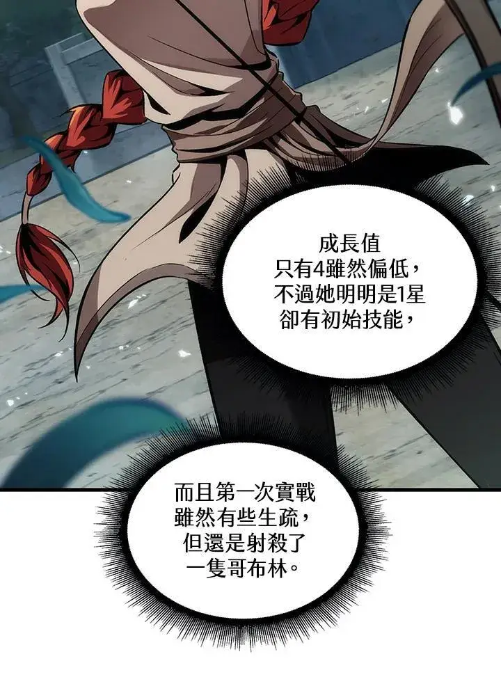《Pick me up!》第3话图36