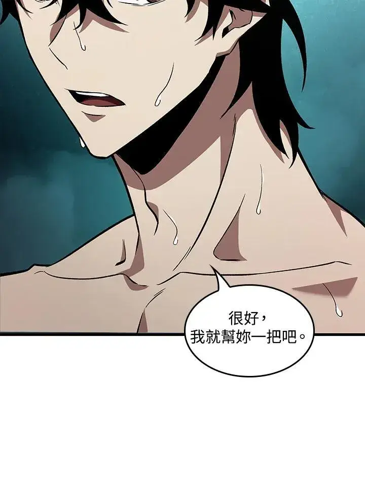 《Pick me up!》第3话图38