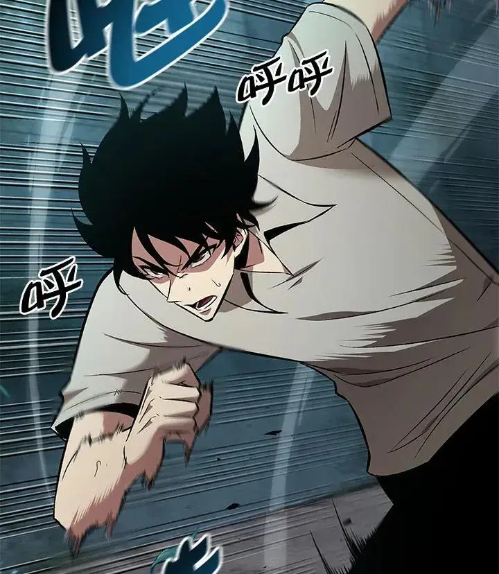《Pick me up!》第3话图4