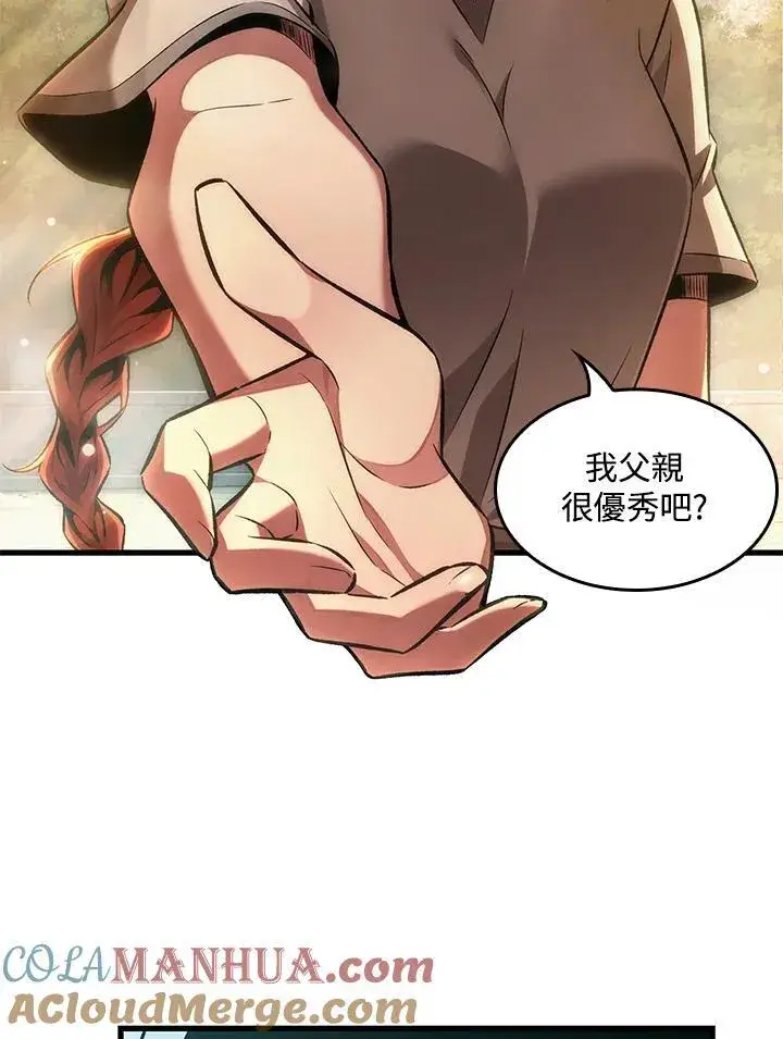 《Pick me up!》第3话图41