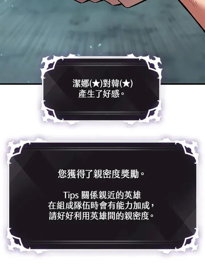 《Pick me up!》第3话图44