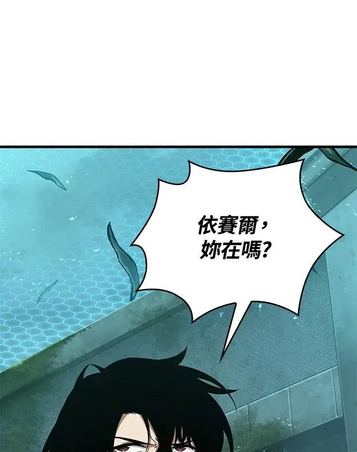 《Pick me up!》第3话图46