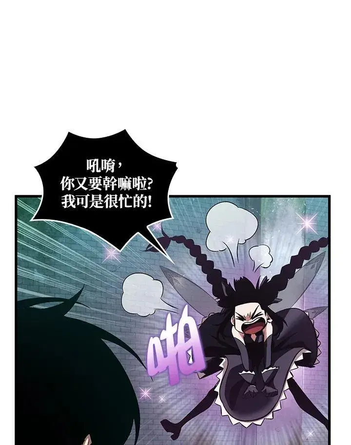 《Pick me up!》第3话图48