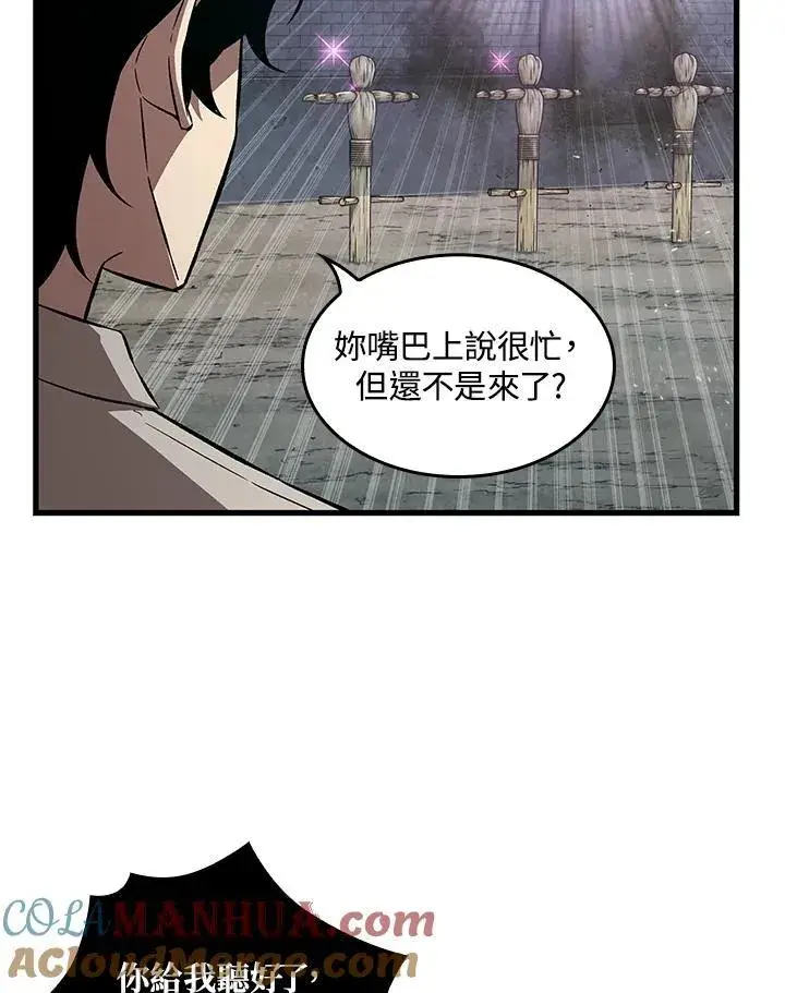 《Pick me up!》第3话图49