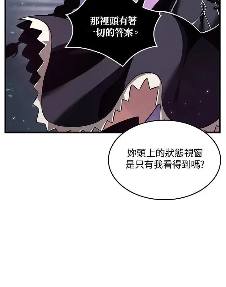 《Pick me up!》第3话图51