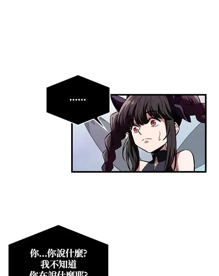 《Pick me up!》第3话图52