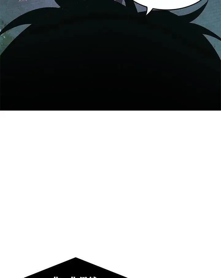 《Pick me up!》第3话图54