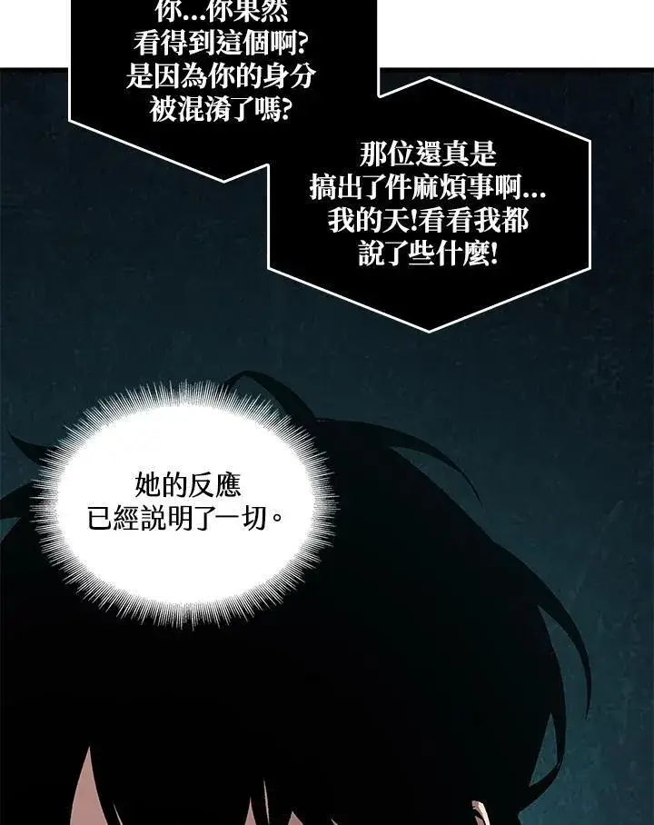 《Pick me up!》第3话图55