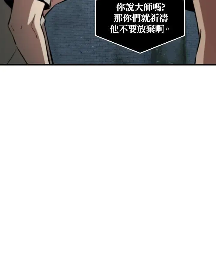 《Pick me up!》第3话图58