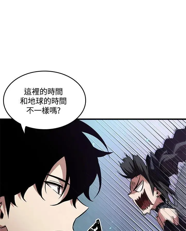 《Pick me up!》第3话图62