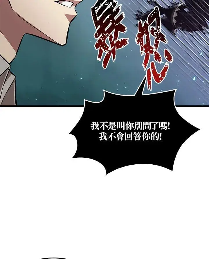 《Pick me up!》第3话图63