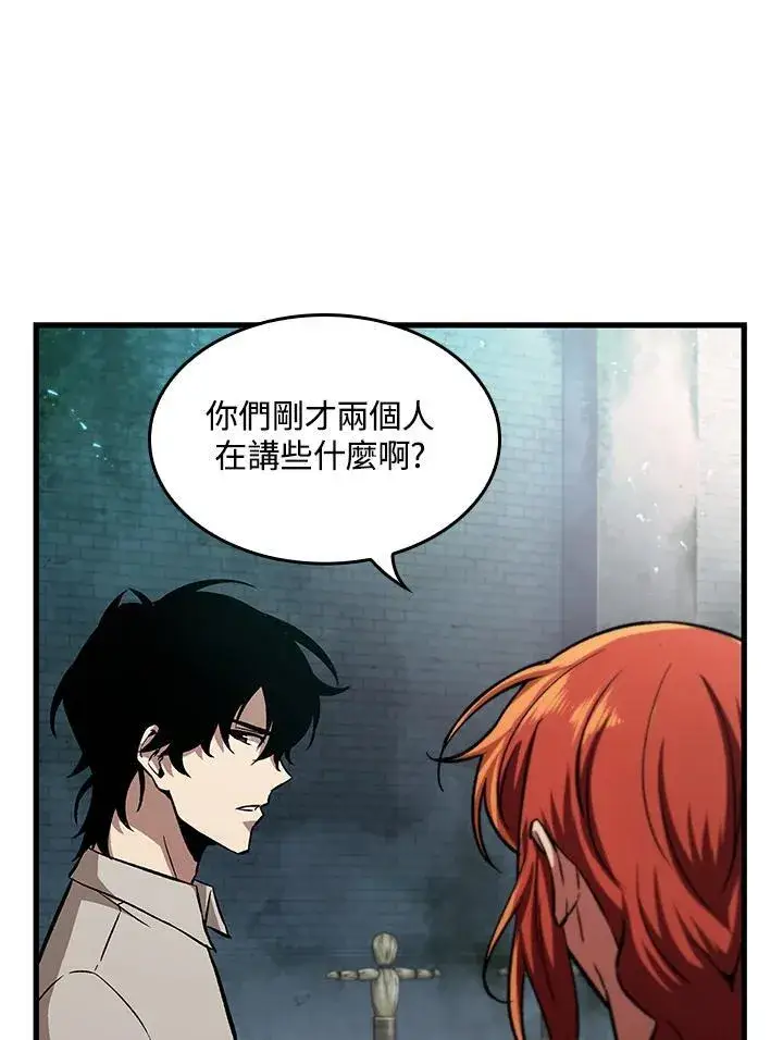 《Pick me up!》第3话图68