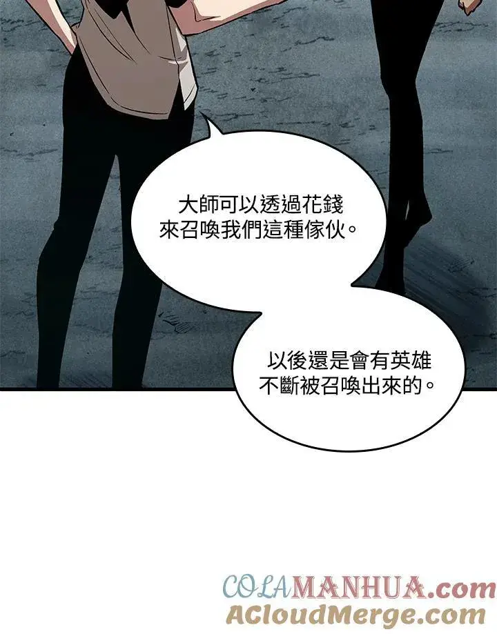 《Pick me up!》第3话图73