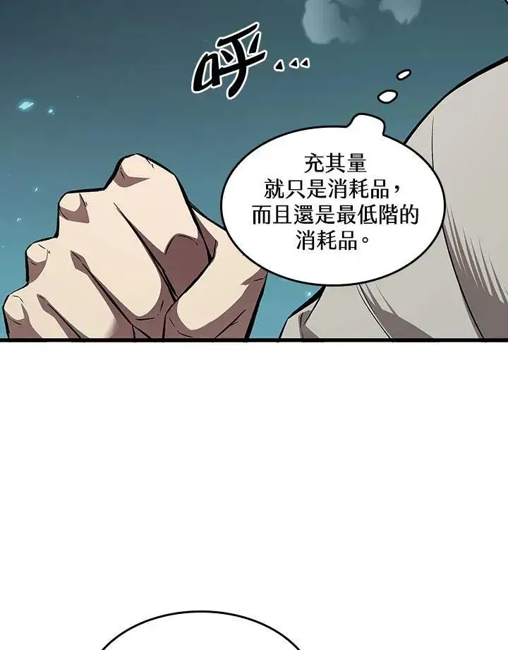 《Pick me up!》第3话图8
