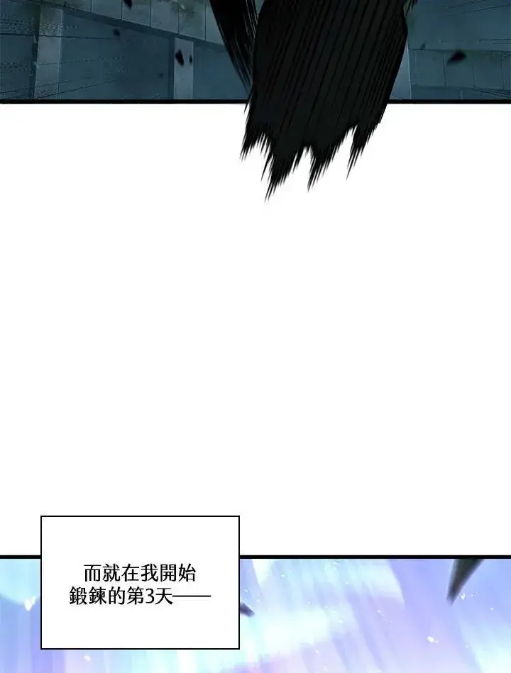 《Pick me up!》第3话图92