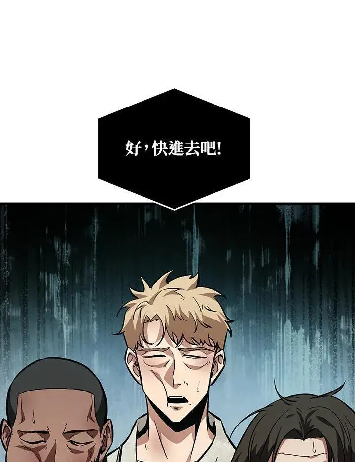 《Pick me up!》第4话图100