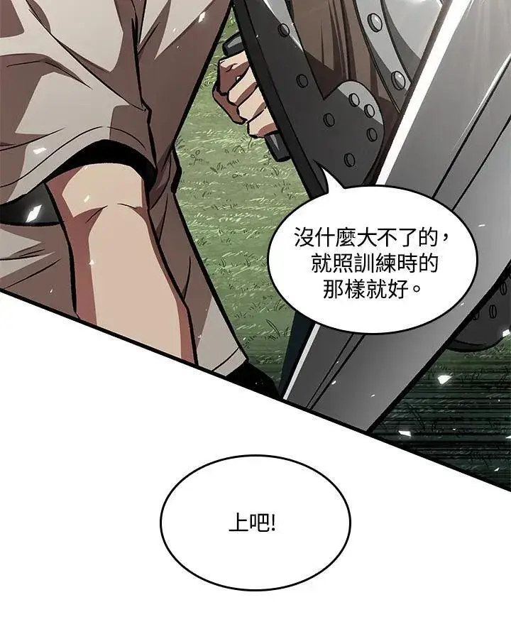 《Pick me up!》第4话图107