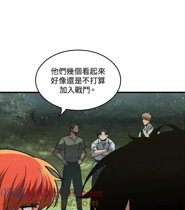 《Pick me up!》第4话图113
