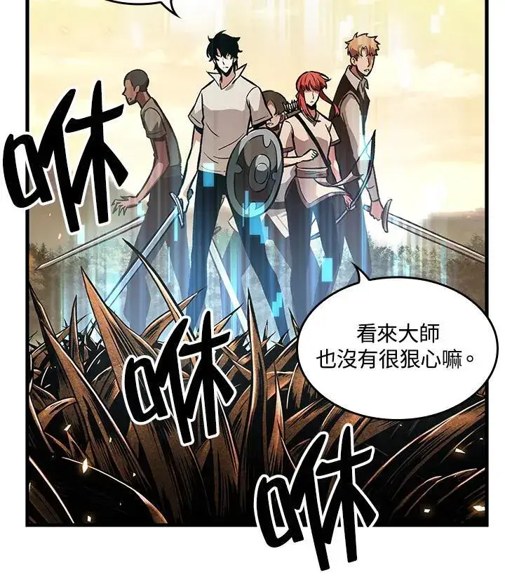 《Pick me up!》第4话图119