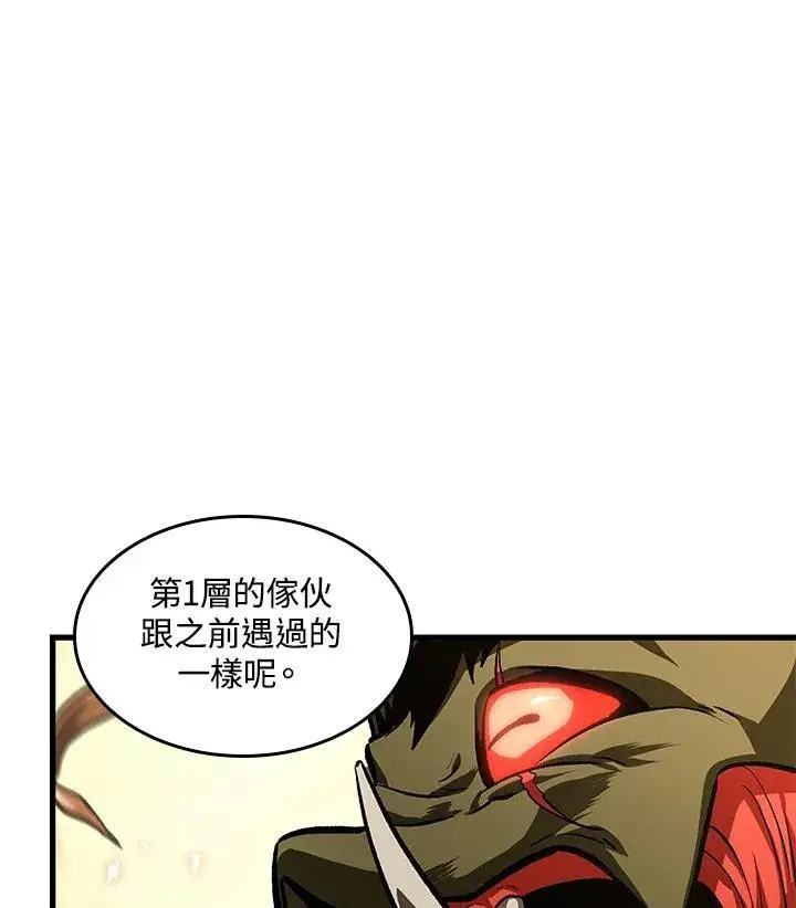 《Pick me up!》第4话图120