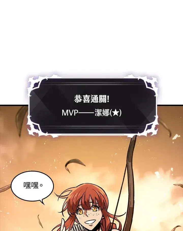 《Pick me up!》第4话图123