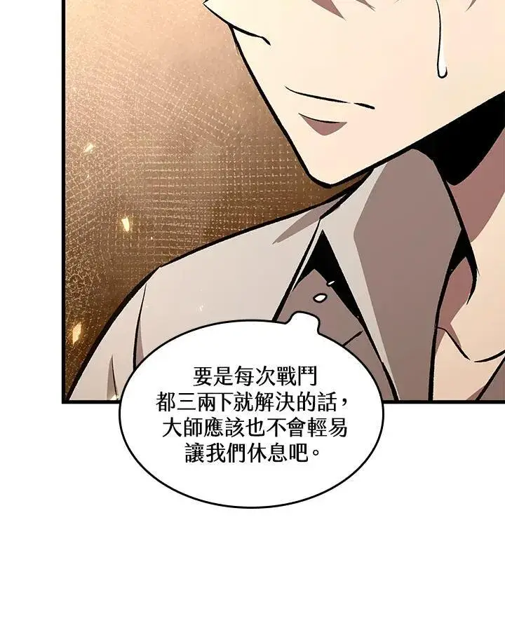 《Pick me up!》第4话图127